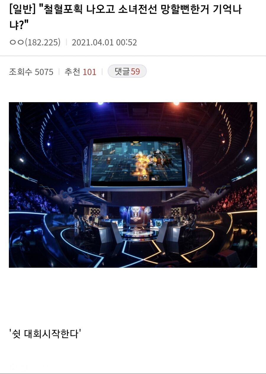 소전 E스포츠)경기 시작 합니다!!_1.jpg