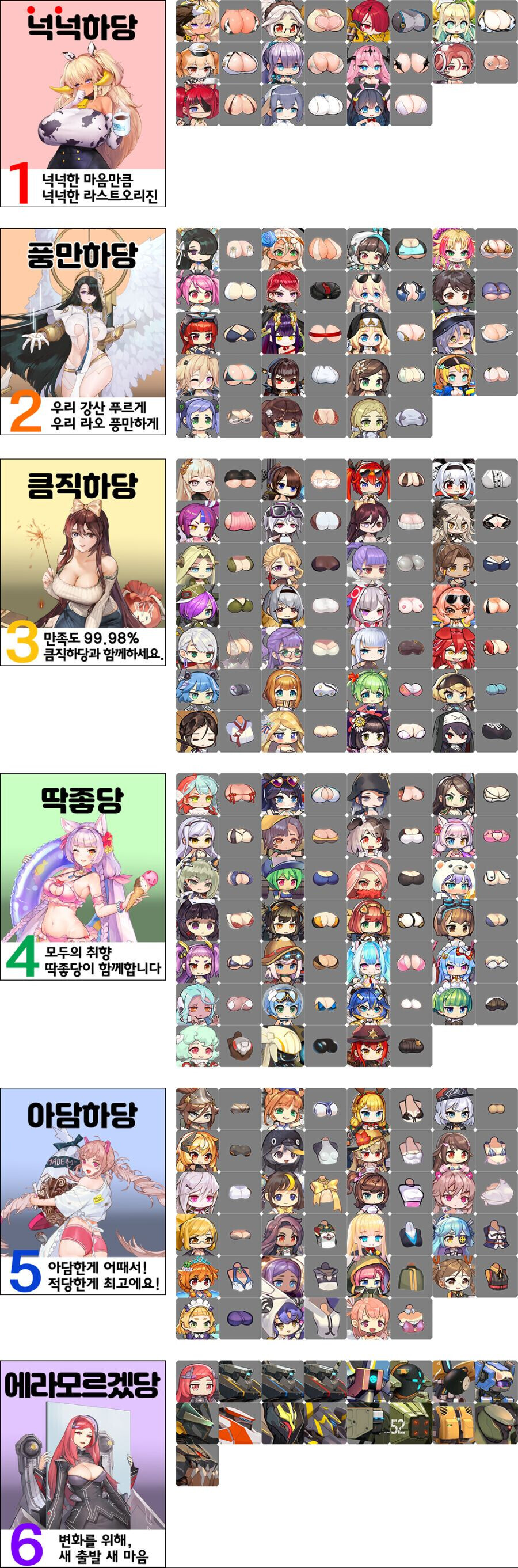 라오진, 스압) 일요일 오후에 알아보는 스텔스 모독녀 찌찌추정_2.png