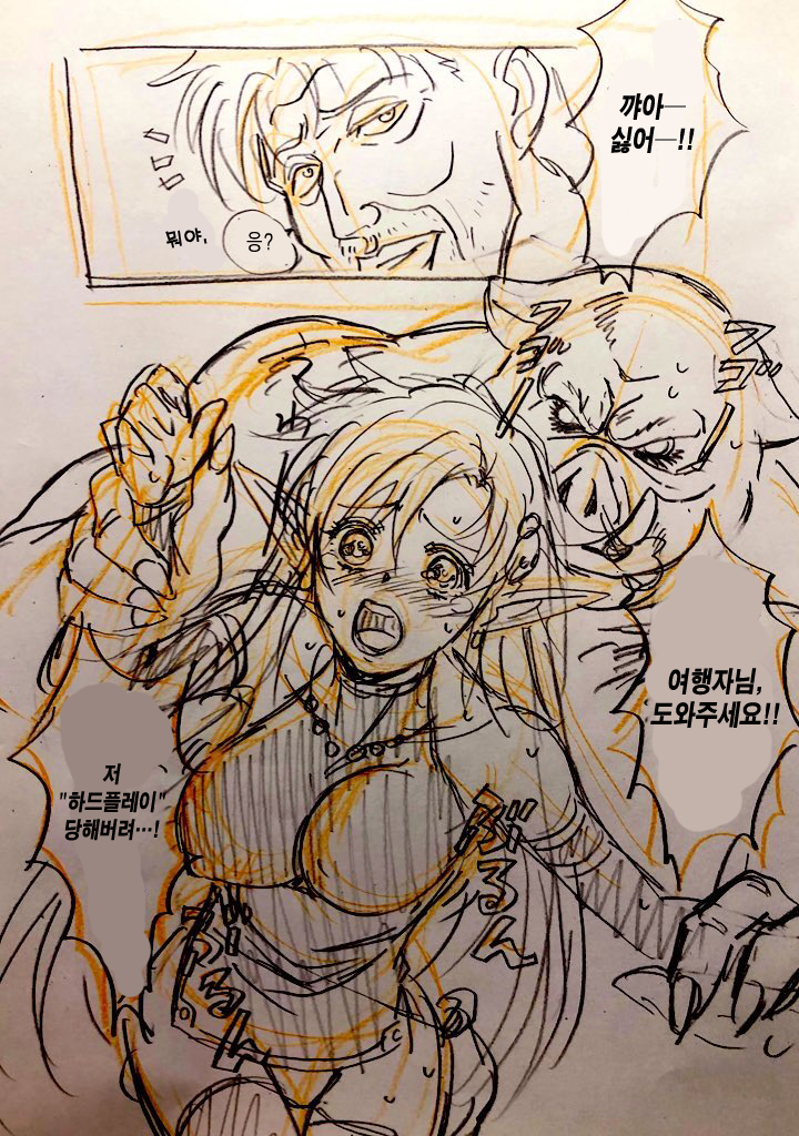 "수위 아저씨 이세계 전생".manhwa_3.jpg