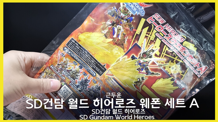 찾아라 ~~ 드래곤 볼~~~~ 근두운 리뷰 입니다._1.png