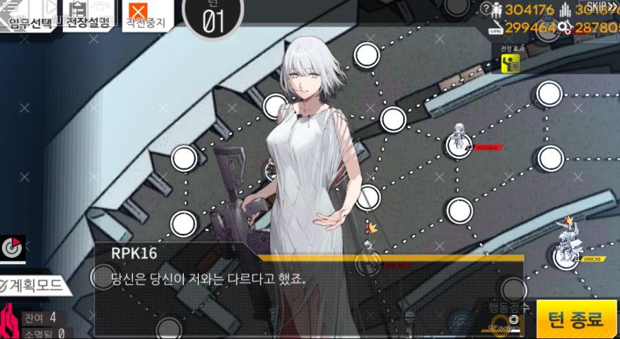 소전스포) 드디어 역지사지의 입장이 된 느그형.jpg_2.png