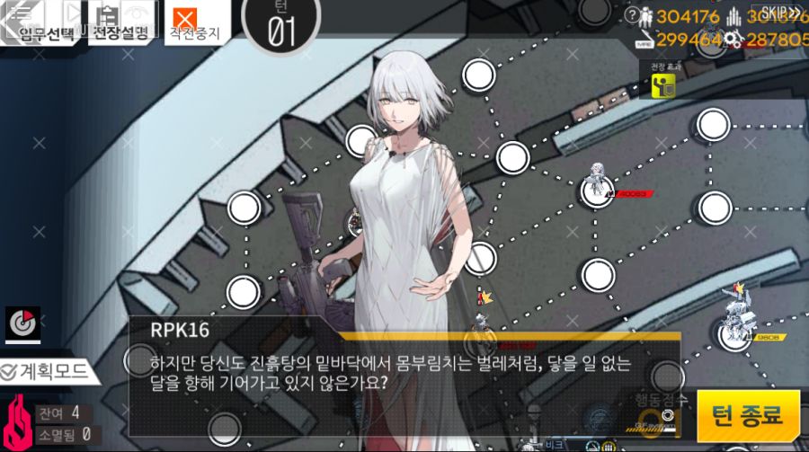 소전스포) 드디어 역지사지의 입장이 된 느그형.jpg_3.png