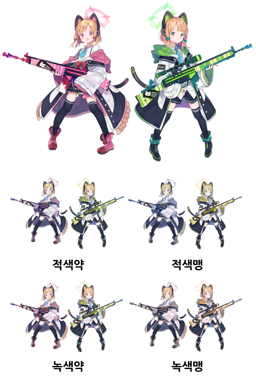 블루아카) 색약시점으로 보는 블루아카.JPG_4.png