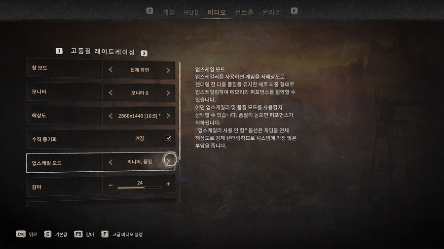 3080인데 dlss안뜨고 왜 리니어가 뜰까요?_2.jpg