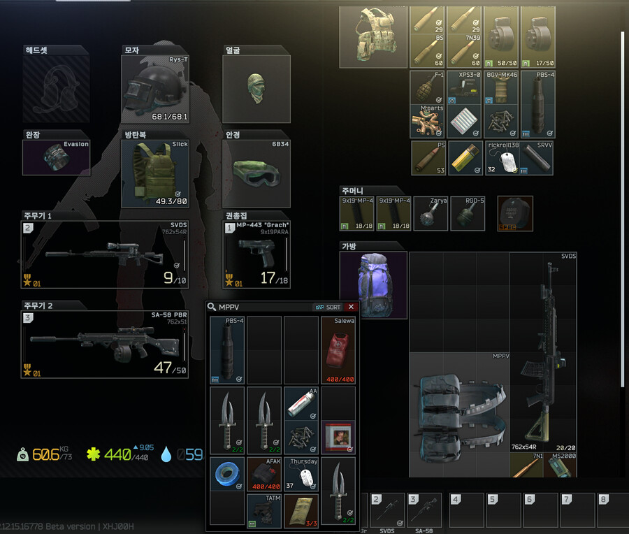 누군가의 비극_1.png