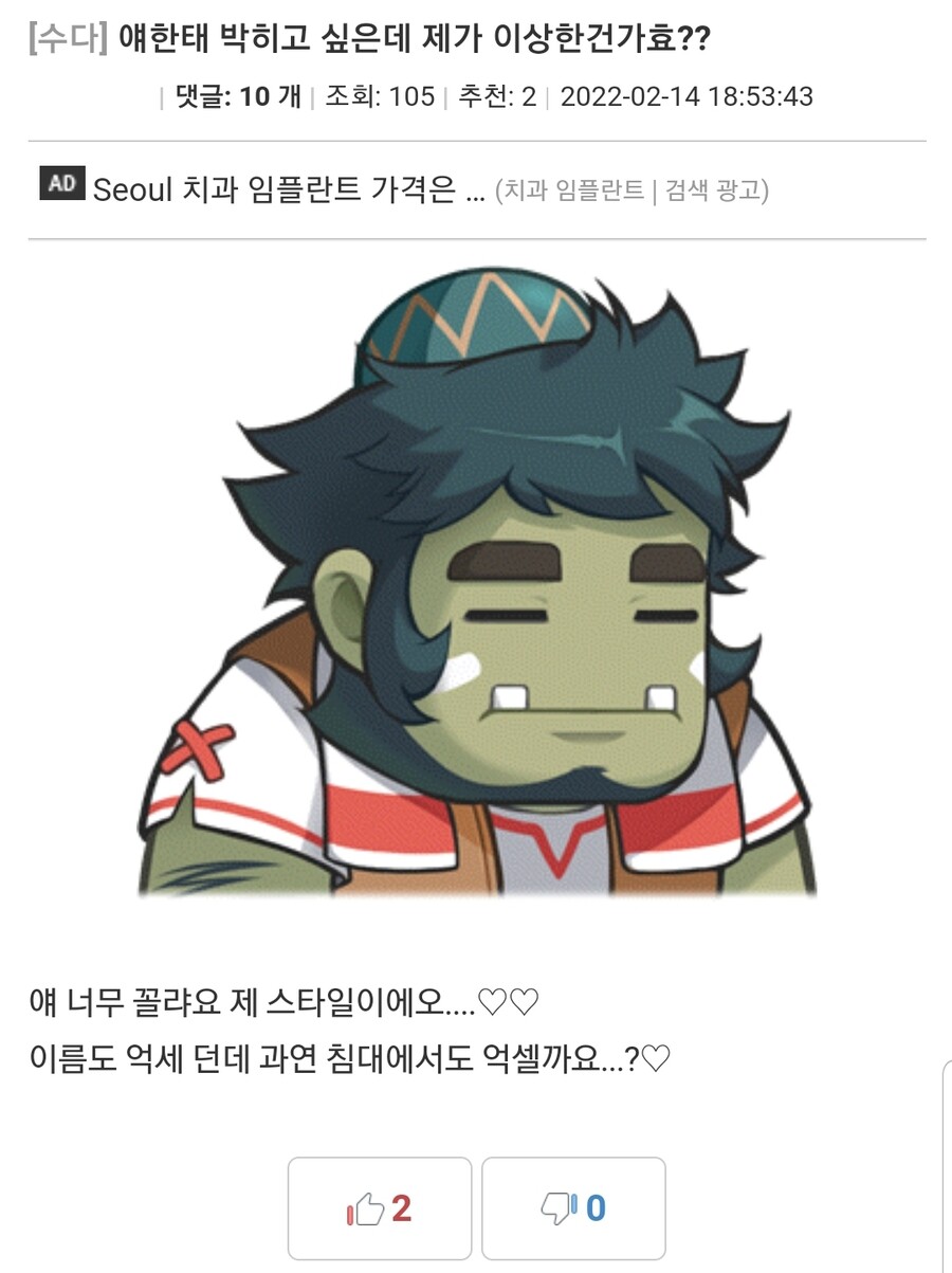 루리웹 유게이들이 분발해야하는 이유 | 유머 게시판 | Ruliweb