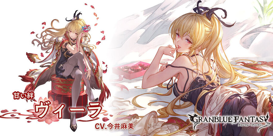 [그랑블루 판타지]그랑데 페스 개최&발렌타인 한정 캐릭터 추가_1.jpg