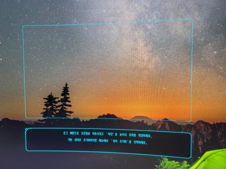 27인치 커브드 게이밍 모니터 리뷰 [삼성 오디세이 G5 C27G54TQW]_8.jpg