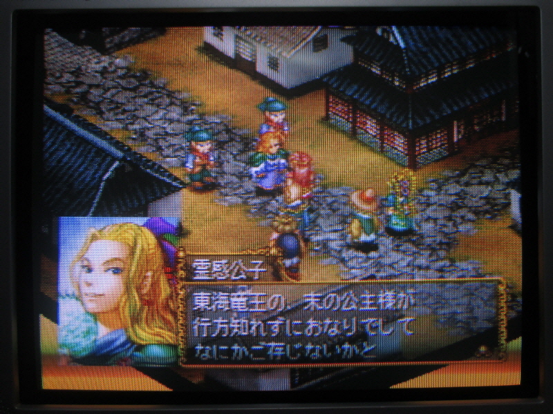 코에이 서유기, 대사 공략 (05)_9.jpg