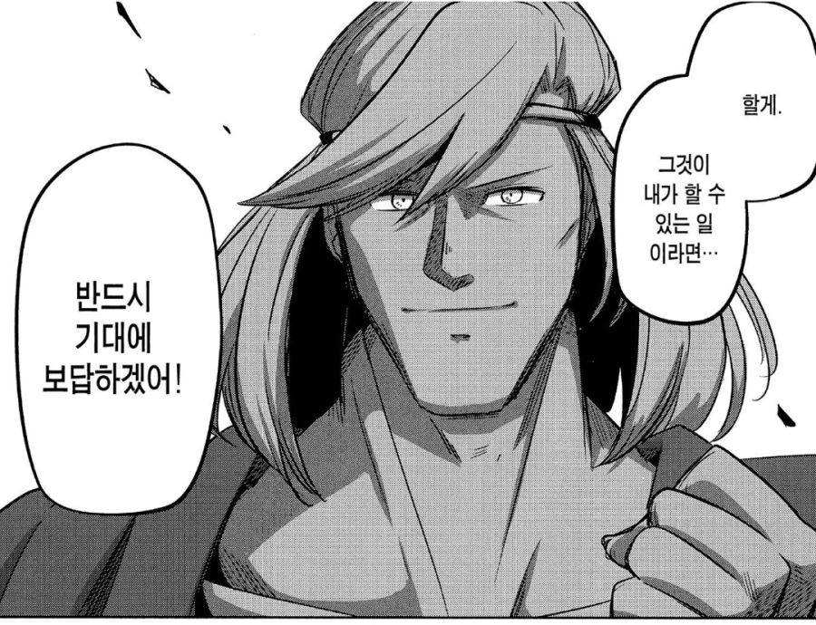 헬크) 애니화에서 가장 기대되는 부분_3.jpg