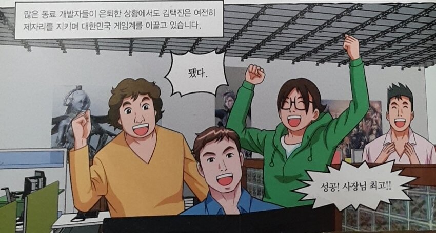 NC 나락가는 와중에 꼭 한번 다시 봐야하는 명짤_1.jpg