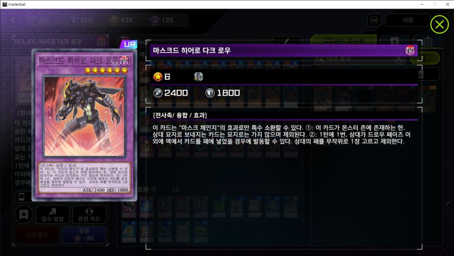 유희왕)아니 솔직히 결과물이 별로면 웨이크업 히어로 소모하는거... 결과물이 별로면 웨이크업 히어로 소모하는거 깠을꺼임 | 유머 게시판 | 루리웹