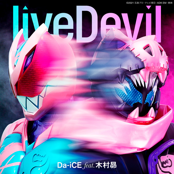 LiveDevil_Cover.jpg