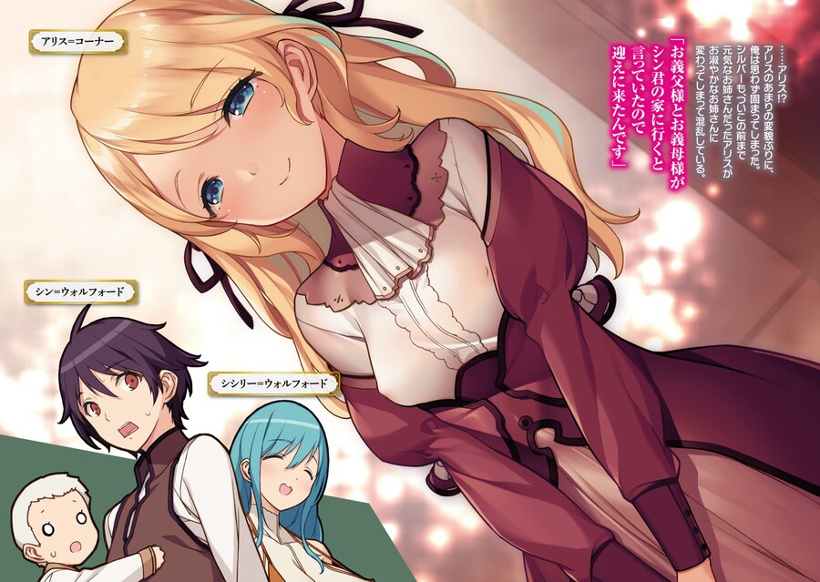 [현자의 손자] 16권 표지 및 컬러 일러스트_3.jpg