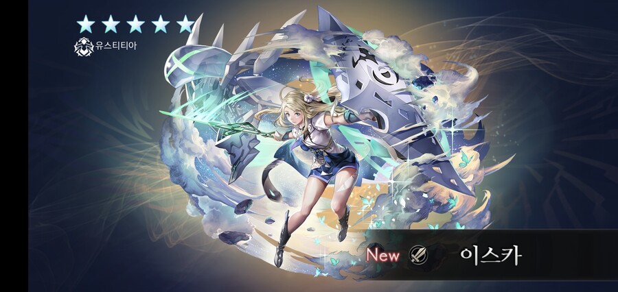 어나더 에덴) 첫 10뽑으로 한방에 뽑았다!_1.jpg