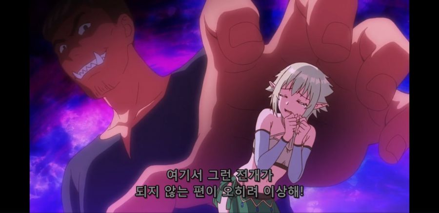 [이세계 미소녀 수육 아저씨와] 흔한 산제물의 운명_14.jpg