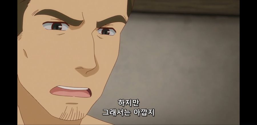 [이세계 미소녀 수육 아저씨와] 흔한 산제물의 운명_23.jpg