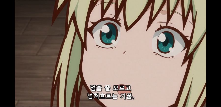 [이세계 미소녀 수육 아저씨와] 흔한 산제물의 운명_25.jpg