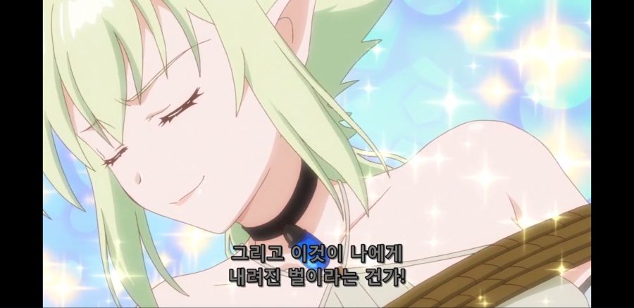 [이세계 미소녀 수육 아저씨와] 흔한 산제물의 운명_32.jpg