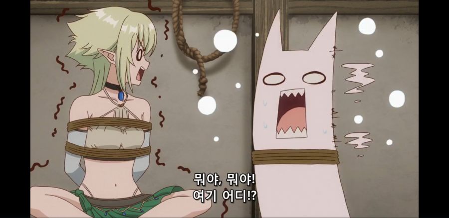 [이세계 미소녀 수육 아저씨와] 흔한 산제물의 운명_45.jpg