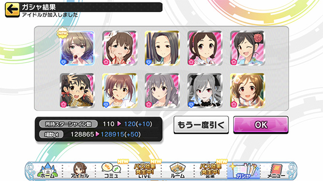 [데레스테][SSR] 한정 유이/카에데/호타루 가챠 결과_10.jpg