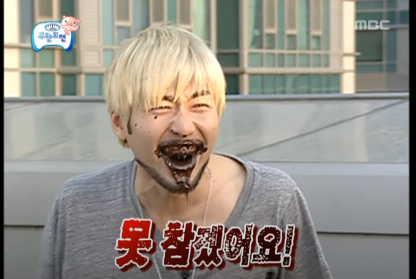 무도제작진들이 가장잔인했던때