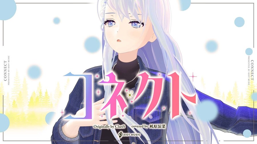 라이엇) 팬서, oath sign, Connect cover_3.jpg