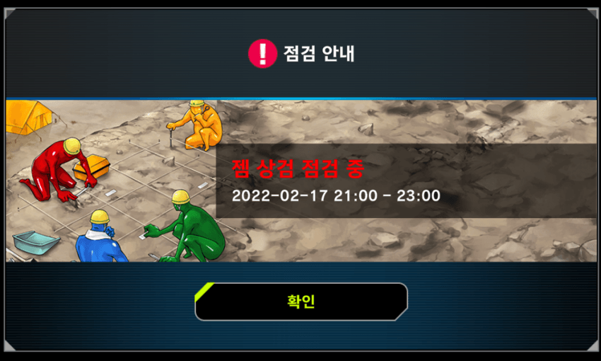 마듀) '상검'이 업데이트 되려나봐요_1.png