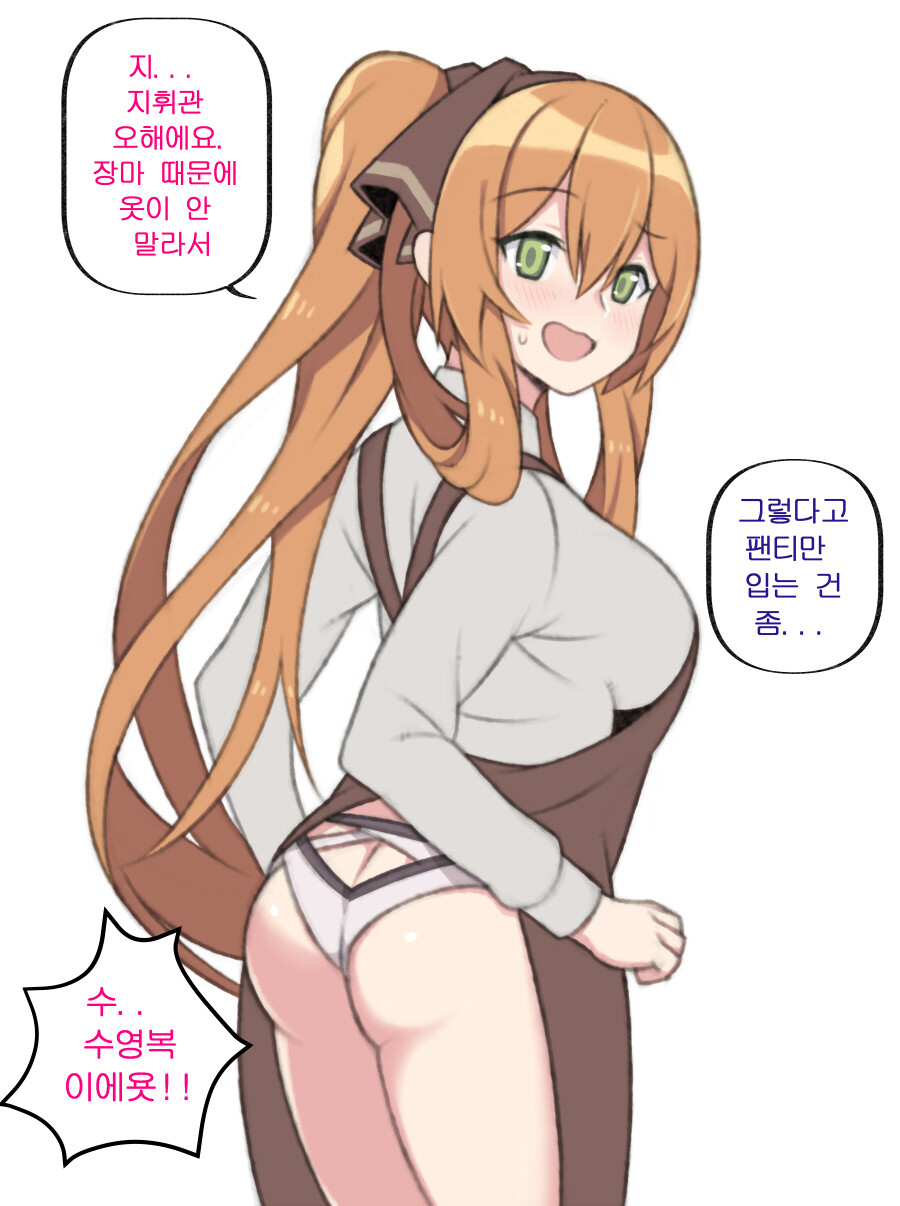 위험한 그녀의 뒷태_4.jpg