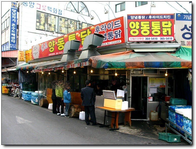 요즘도 양동통닭 사람 많냐 | 유머 게시판 요즘도 양동통닭 사람 많냐 | 유머 게시판 | 루리웹