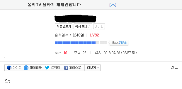 루리웹 광고 레전드 | 유머 게시판 | RULIWEB 루리웹 광고 레전드 | 유머 게시판 | Ruliweb