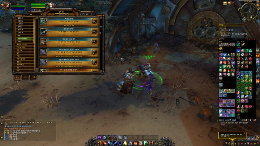 [4K UHD]월드 오브 워크래프트 어둠땅 9.1.5 미니어처 메카곤 업적 완료_6.jpg