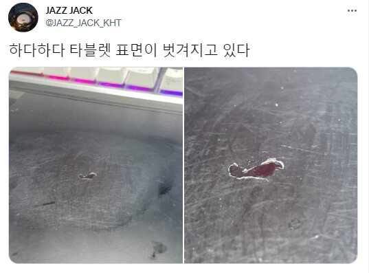 공장장) 애니 클리셰_1.png
