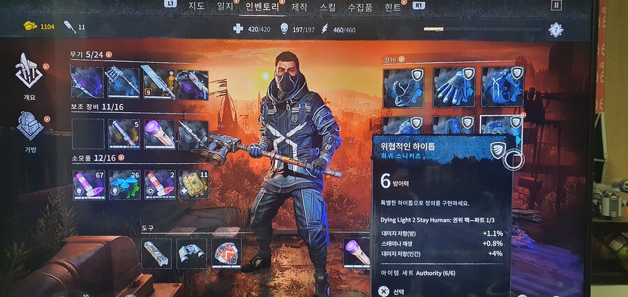 무료셋템 다풀렸던데 효과가 뭐죠 ㅡ.ㅡ_1.jpg