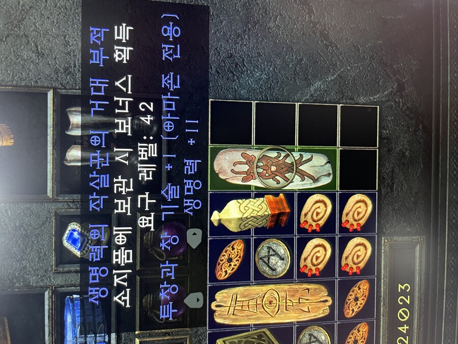 구타이탄 투창참피(11)로 안다 뚜껑 구합니다_2.jpeg