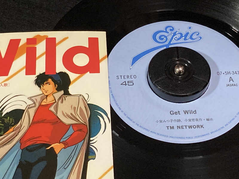 시티헌터 Get Wild 레코드판 with Game~_26.jpg