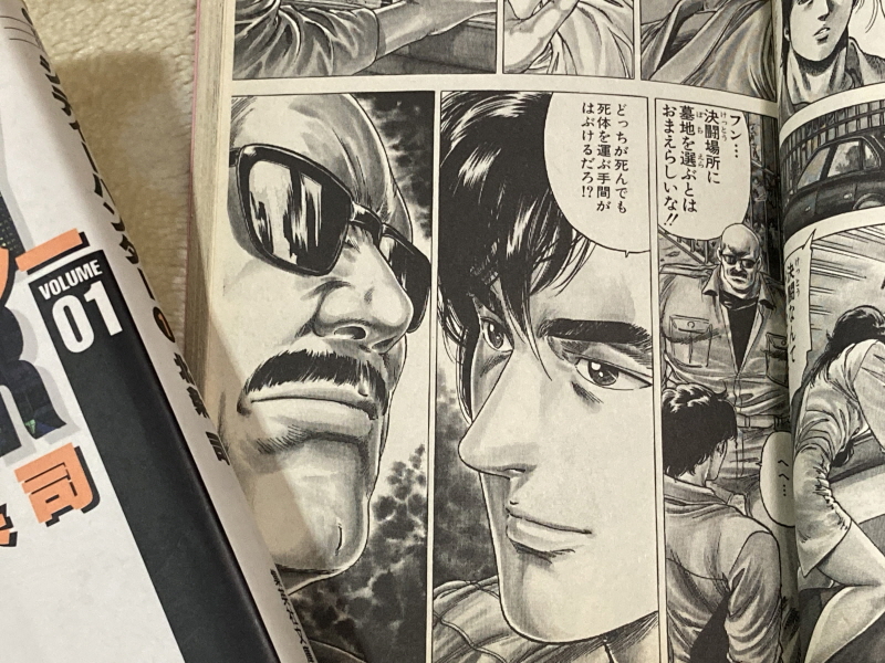 시티헌터 Get Wild 레코드판 with Game~_29.jpg