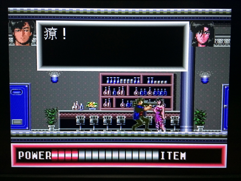 시티헌터 Get Wild 레코드판 with Game~_47.jpg