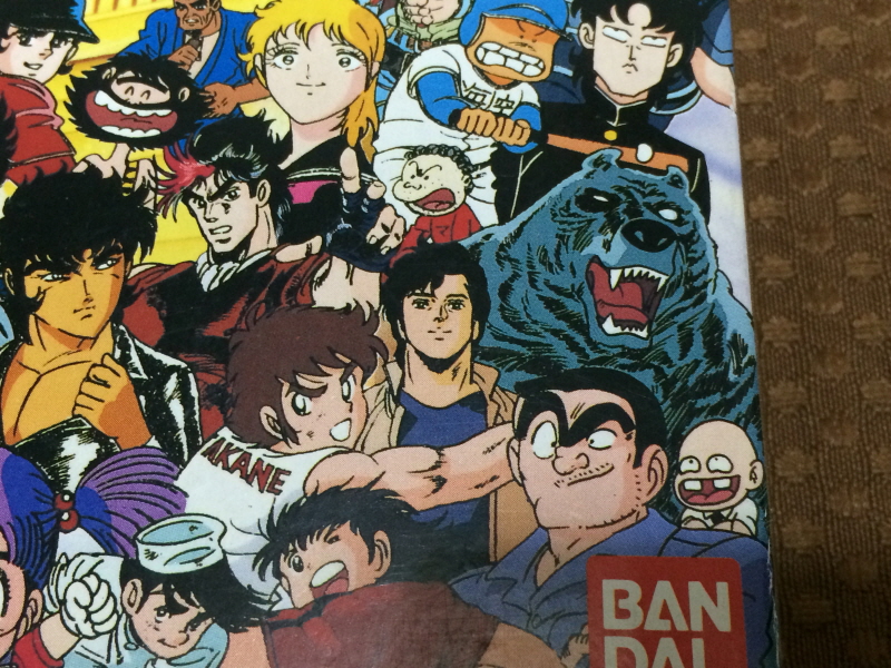 시티헌터 Get Wild 레코드판 with Game~_57.jpg