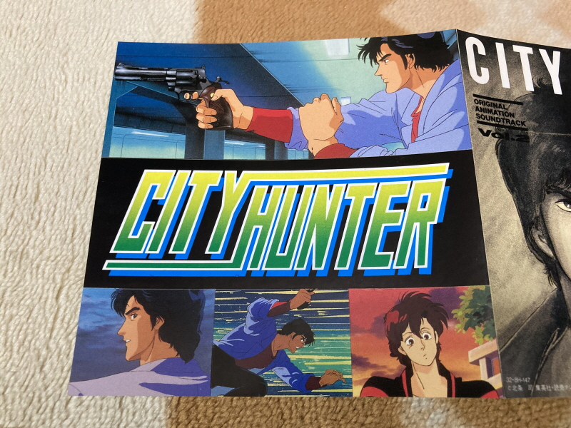 시티헌터 Get Wild 레코드판 with Game~_79.jpg