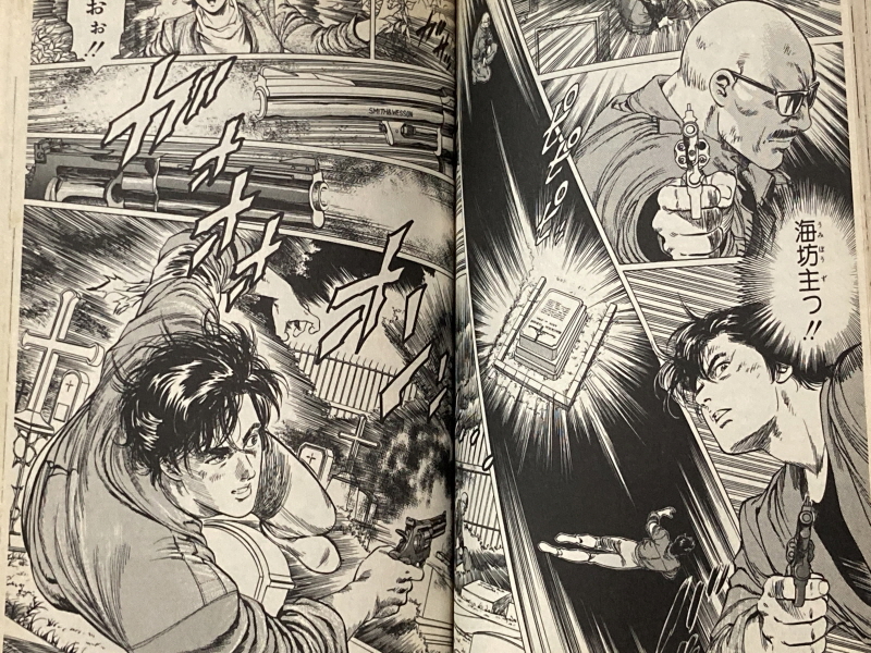 시티헌터 Get Wild 레코드판 with Game~_84.jpg