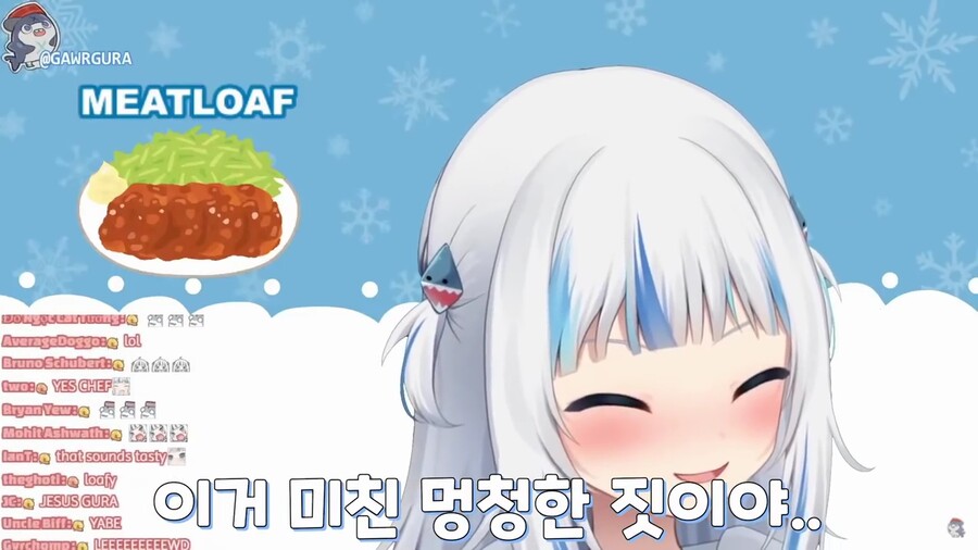 [버튜버]구라의 ASMR을 개같이 까는 버튜버.jpg_16.jpg