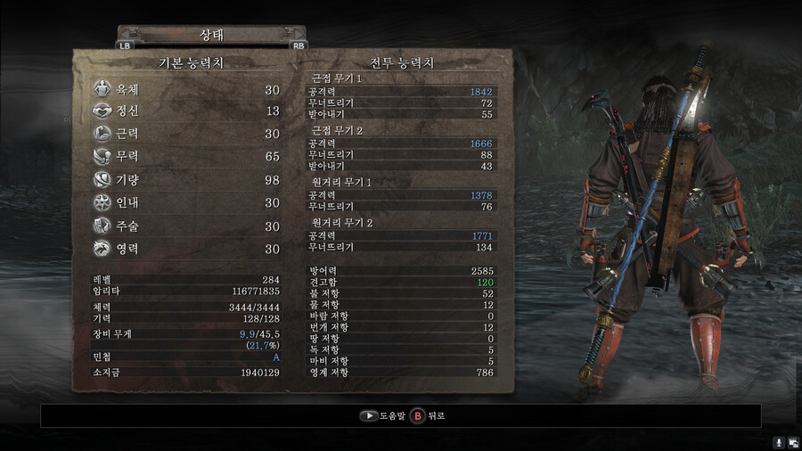 드디어 4회차 진입 했습니다!_1.png