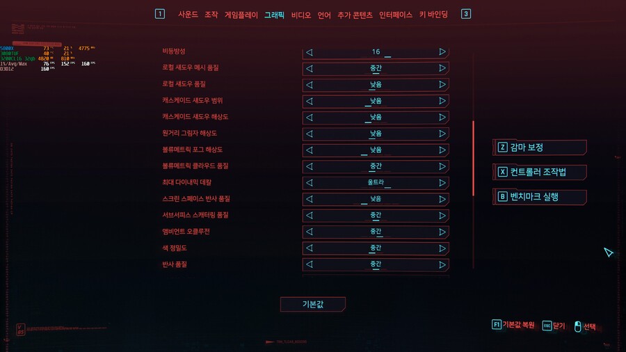 싸펑 QHD 3080 RT 60방어 옵션 (벤치마크 Ver 1.51)_3.jpg