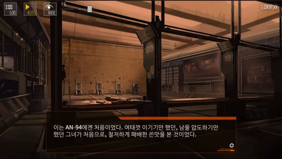 AN94 안구사 개조 스토리 - YouTube (13).png