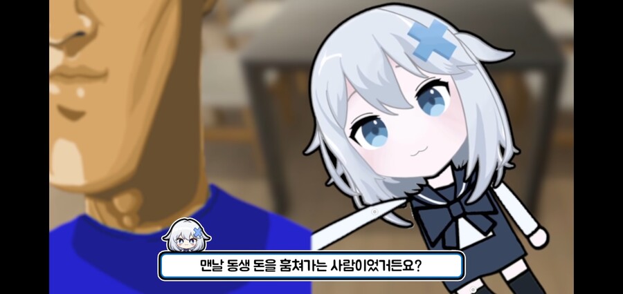 버튜버) 동생한테 돈 뜯어내는 친누나 수준_2.jpg