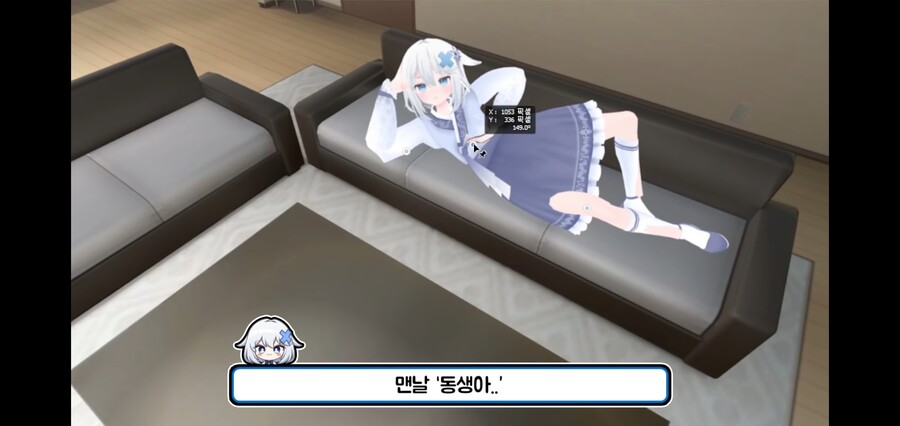 버튜버) 동생한테 돈 뜯어내는 친누나 수준_3.jpg