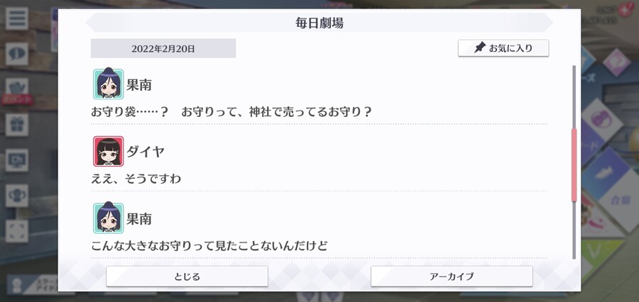 스쿠스타 매일 극장 220220 - 마음의 크기_3.jpg