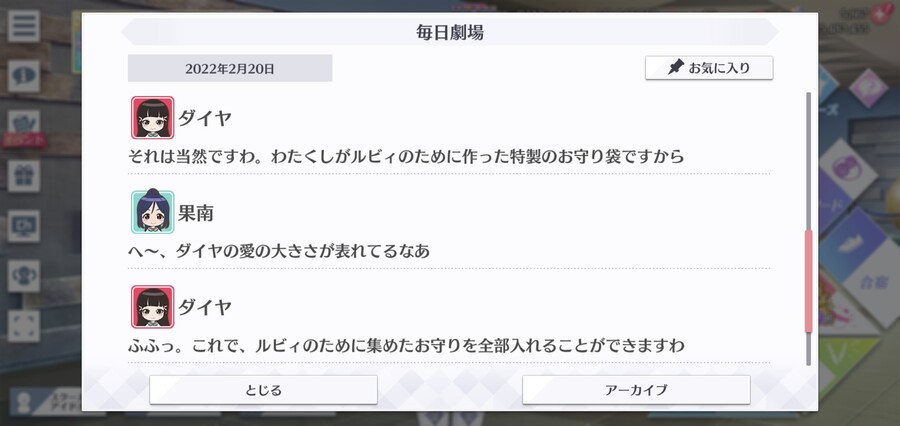 스쿠스타 매일 극장 220220 - 마음의 크기_4.jpg