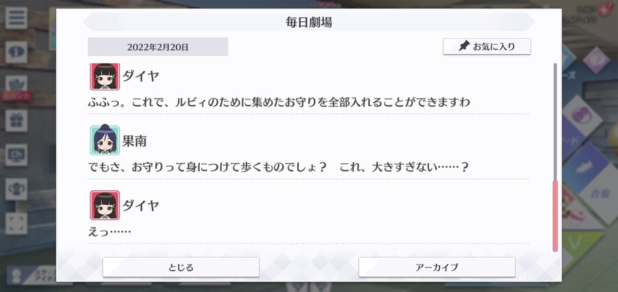 스쿠스타 매일 극장 220220 - 마음의 크기_5.jpg